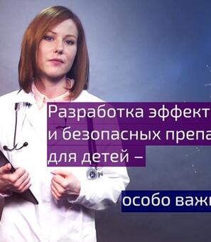 Найден максимально безопасный и эффективный противовирусный агент
